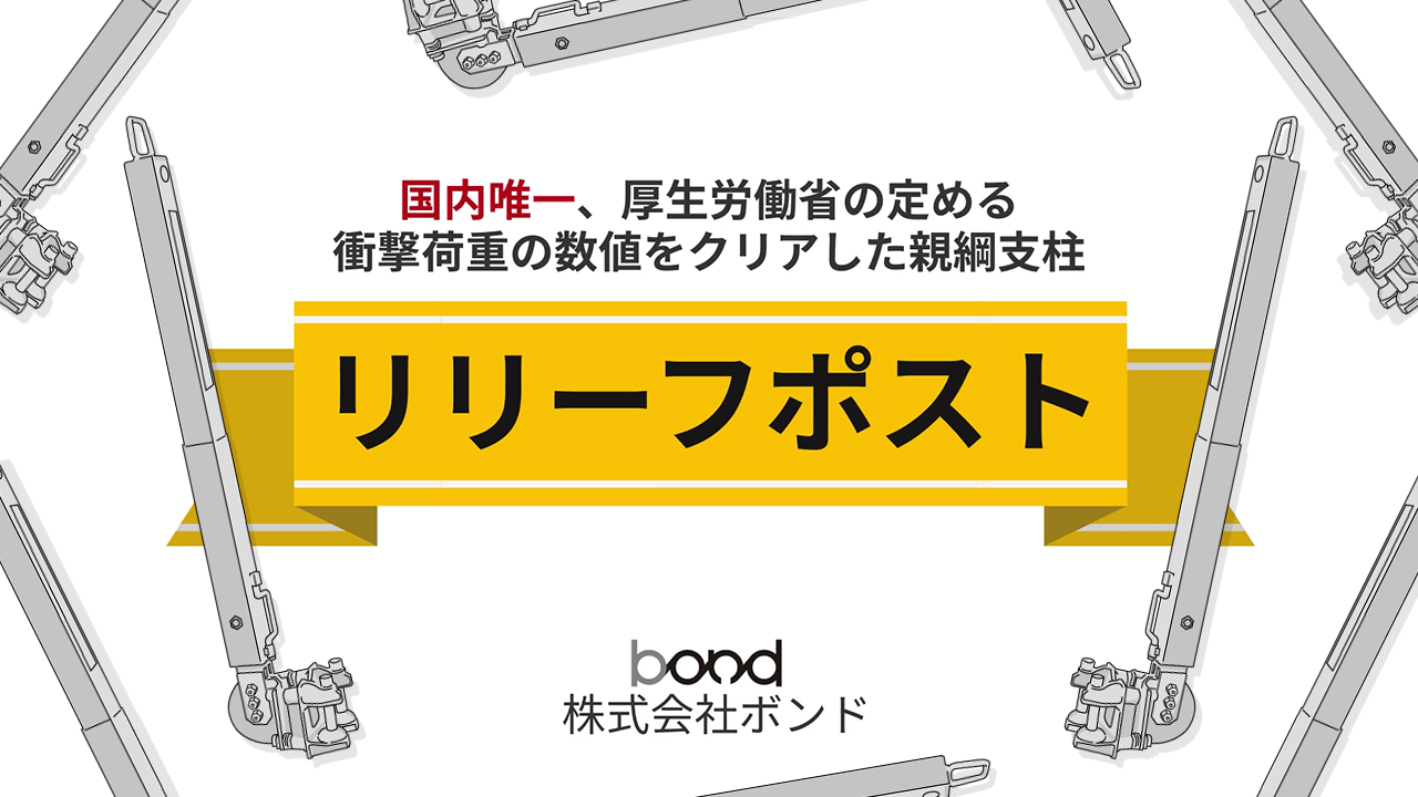 営業資料用の商品紹介動画