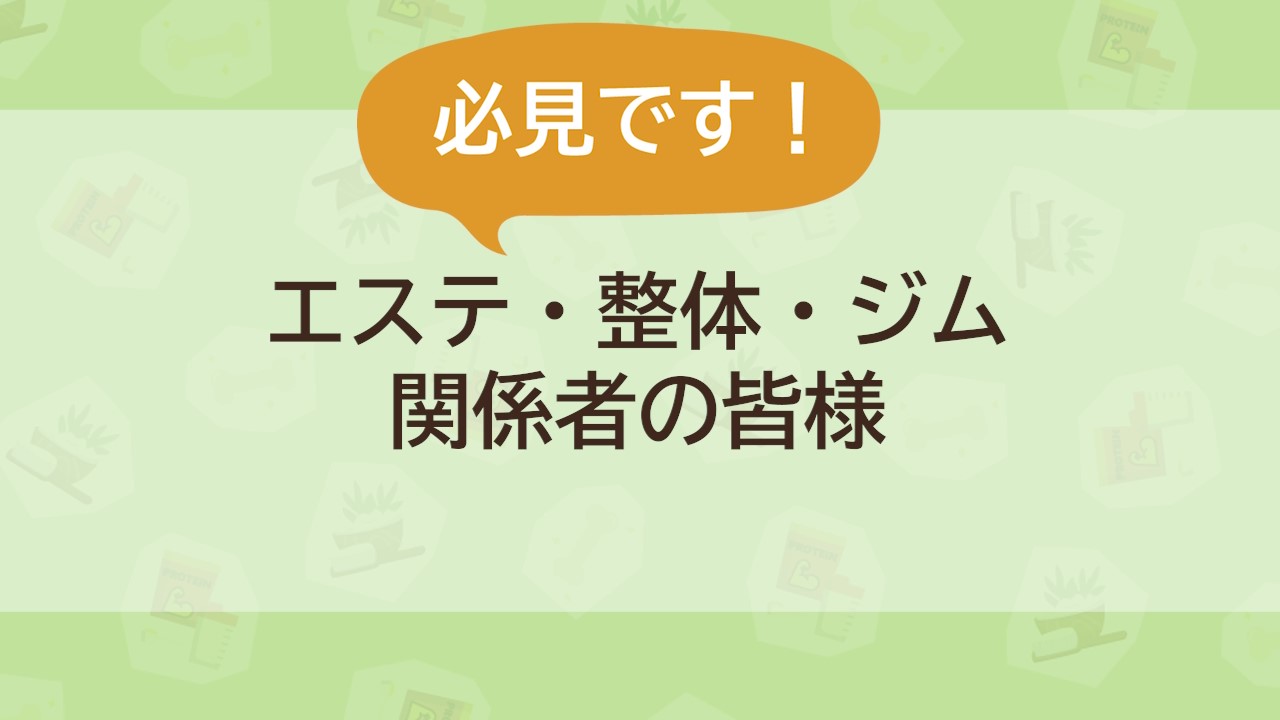 店舗事業をターゲットにした広告動画│ムビサクの動画制作実績